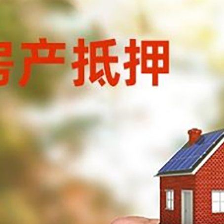 札达车辆抵押贷款不押车的形式月息高吗?