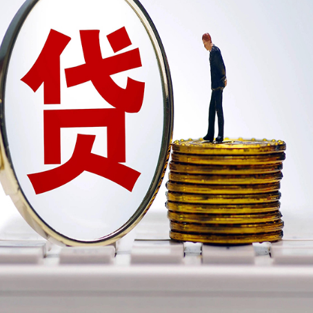 札达房产抵押贷款时7方面的因素将决定审批额度