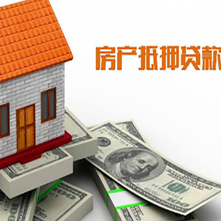 札达贷款助贷公司新渝启服的政策