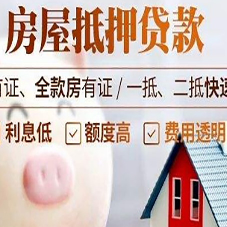 札达贷款助贷公司新渝启服靠谱公司